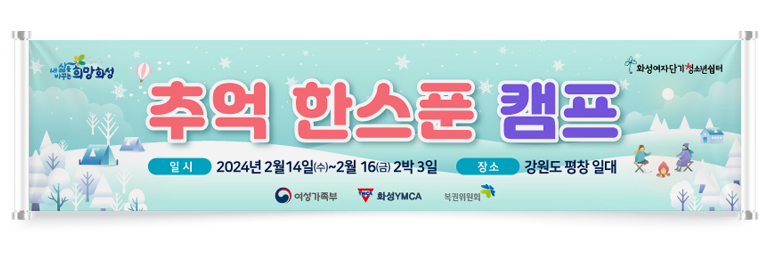 현수막