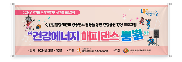 현수막