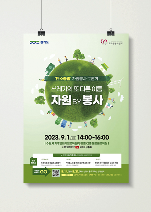 포스터