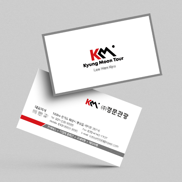 명함