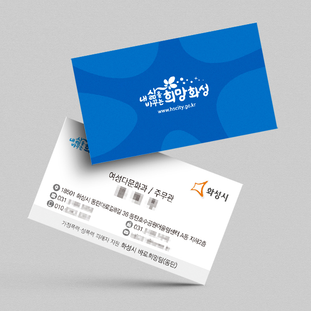 명함