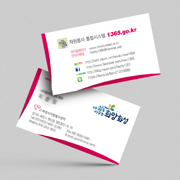 명함