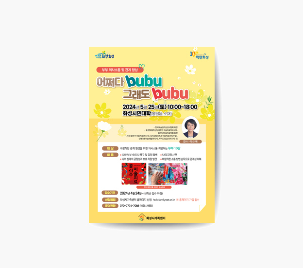 전단지