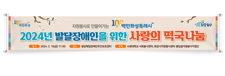 현수막