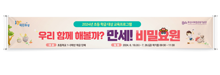 현수막