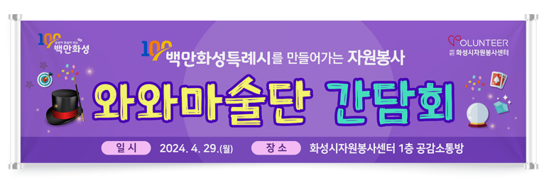 현수막