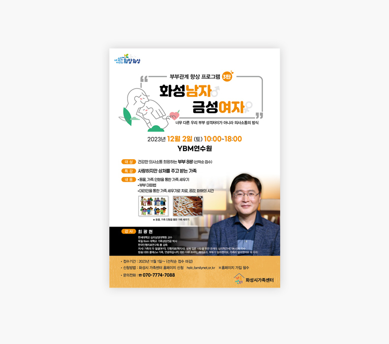 전단지