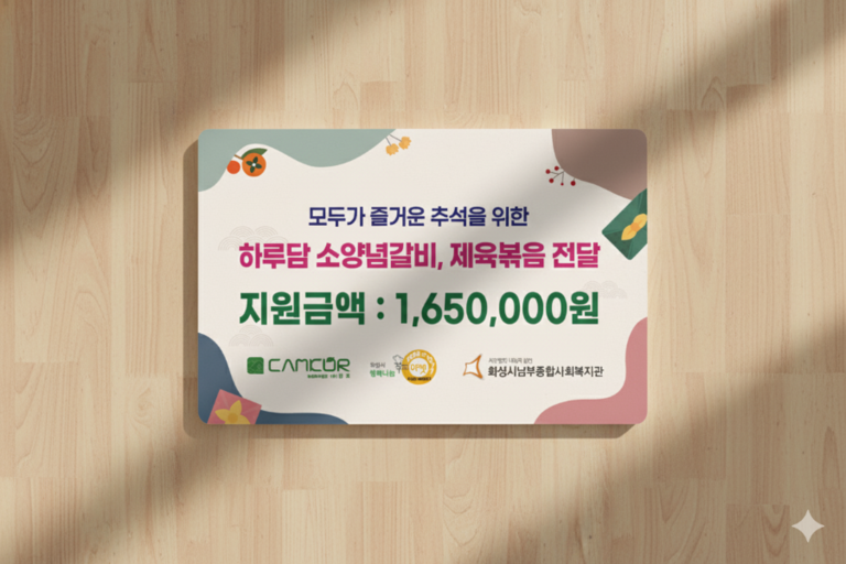 화성시남부 전달판 (2)
