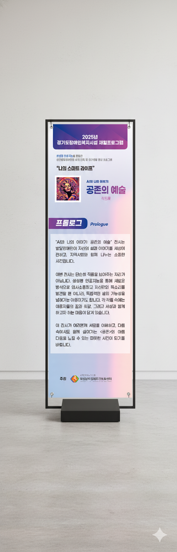 남부-공존의예술2