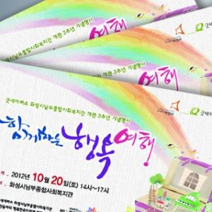 초대장