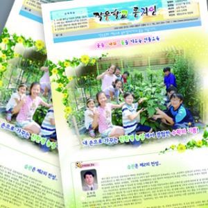 신문