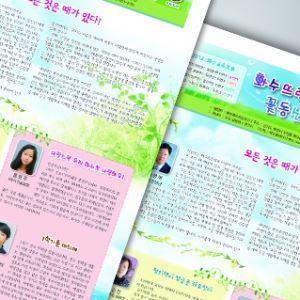 신문
