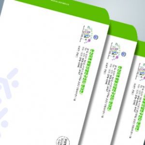 봉투