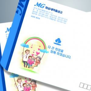 봉투